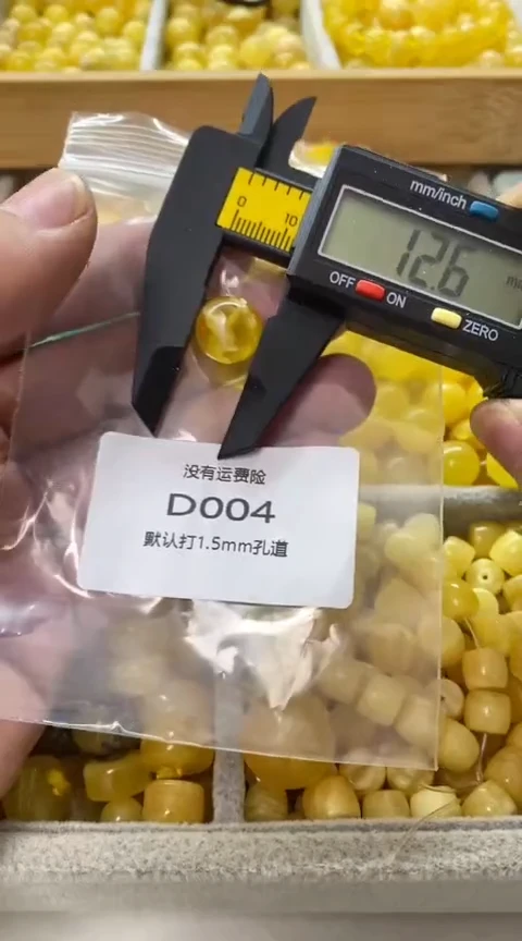 未镶嵌蜜蜡裸石微瑕蜜蜡圆珠