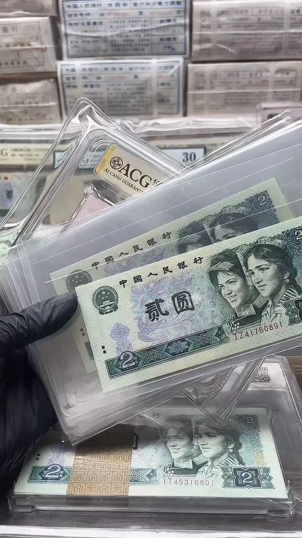 快**限四版币802绿钻补号7连