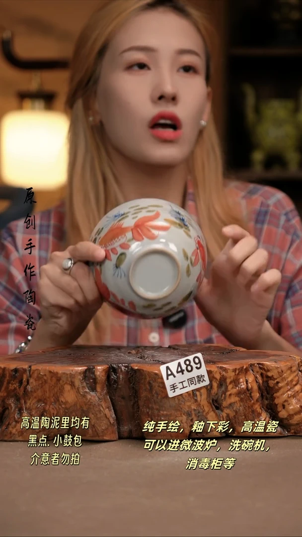 其他A489新十二器陶瓷