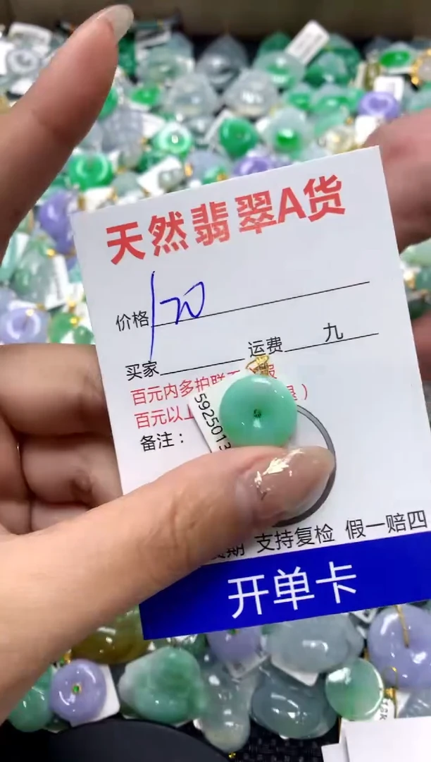 【闪购商品】翡翠颈饰18K金镶嵌1111111111111111