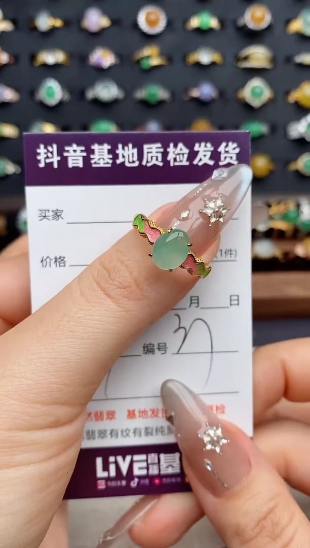 银S925镶嵌戒指翡翠.