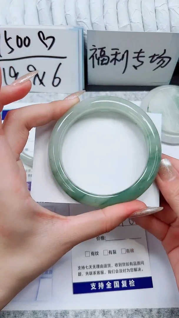 石英质玉手镯未镶嵌A70-61`62`