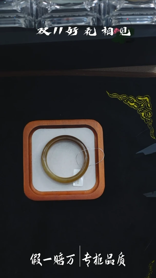 未镶嵌手镯和田玉36千禧喜迎双12特惠和田玉手镯55.3