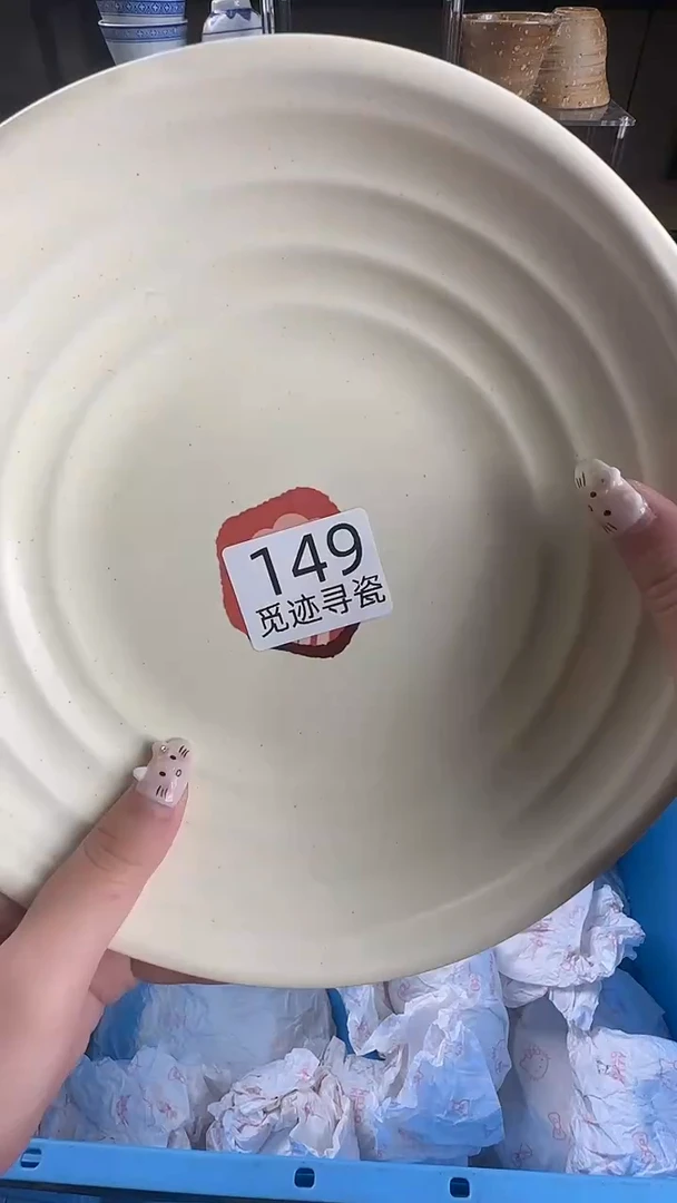 瓷片凉*感谢您的支持选购！！