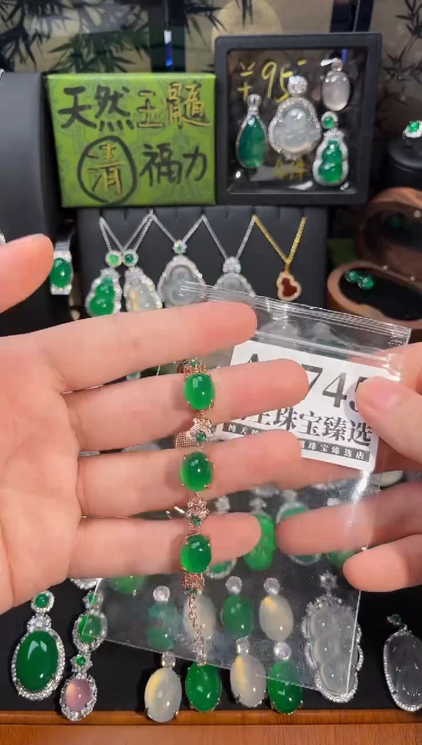 合金吊坠(赠链)玛瑙/玉髓745号