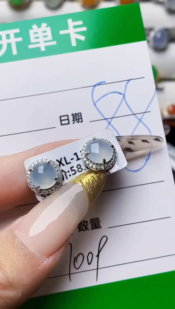 银S925镶嵌戒指翡翠7009