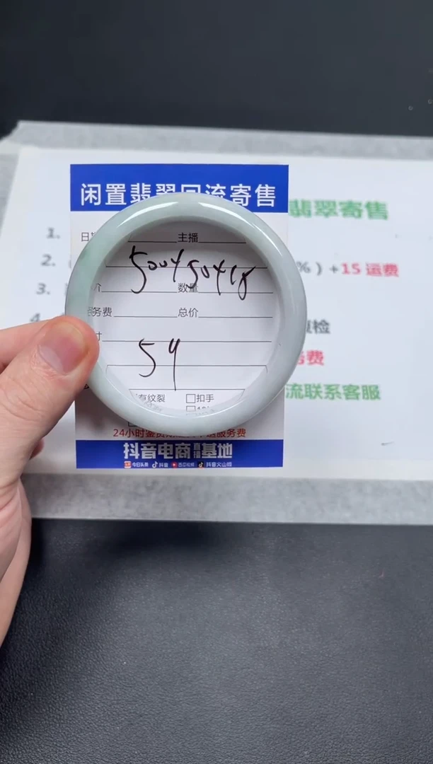 未镶嵌手镯翡翠天然缅甸翡翠A货手镯