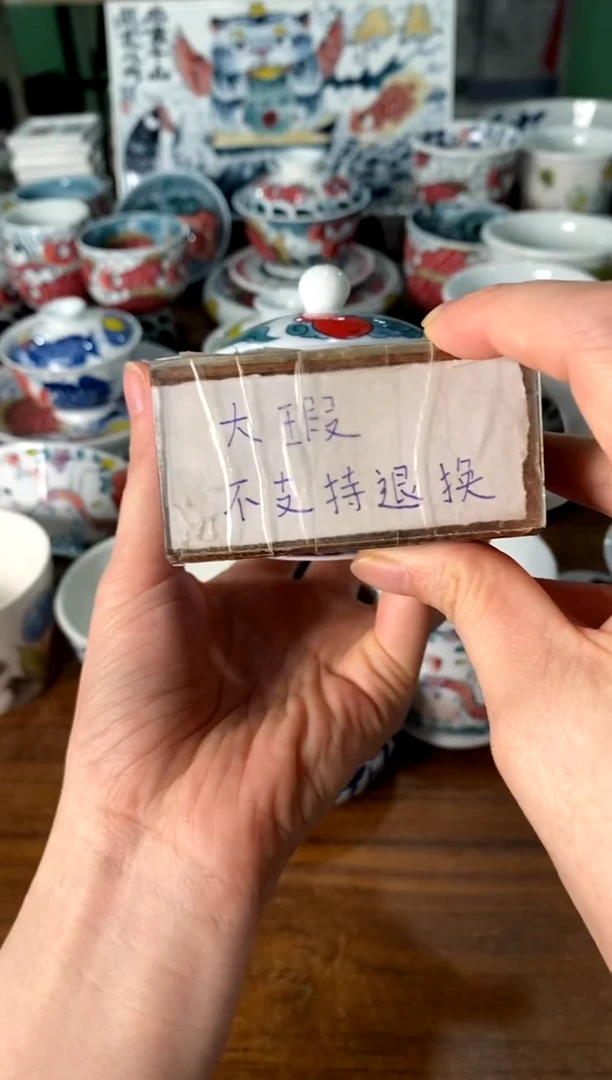 茶壶[直播间微瑕福利价大瑕不退不换
