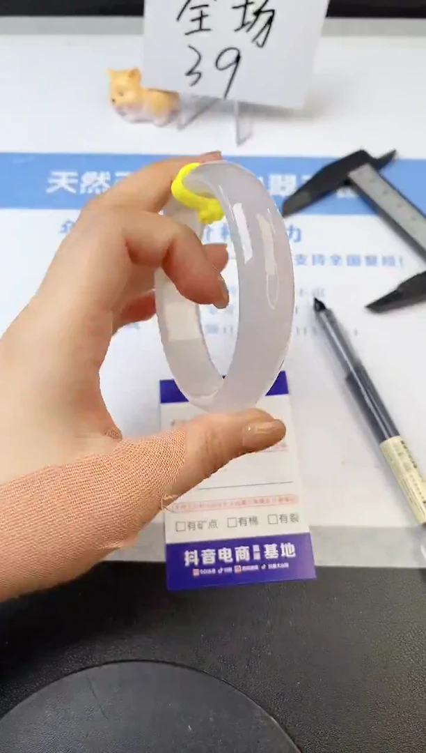【闪购商品】石英质玉手镯未镶嵌s182-X-58.7