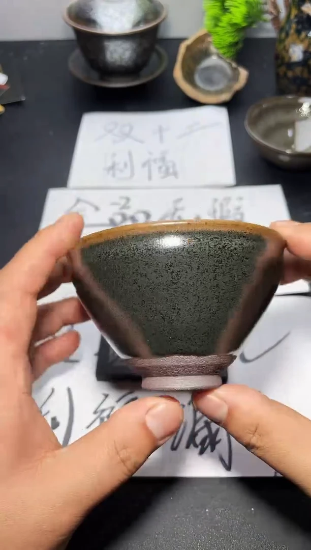 茶盏168叶紫建盏