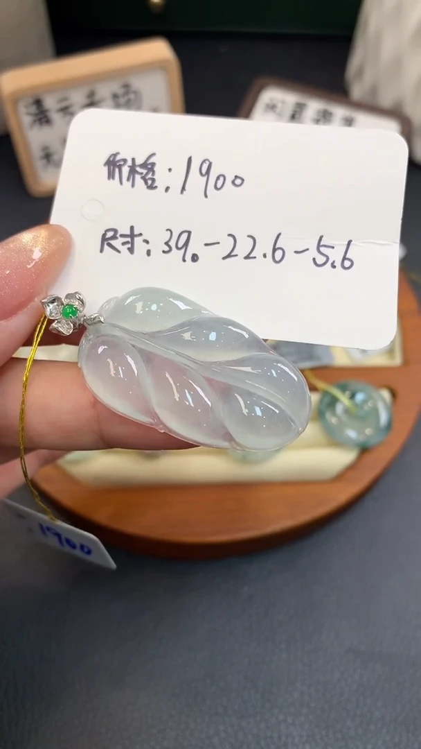 18K金镶嵌定制翡翠Q143