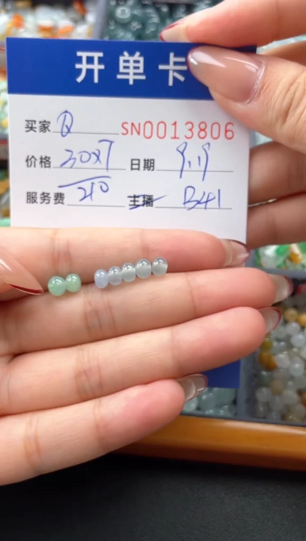 颈饰未镶嵌翡翠Q*e00013806