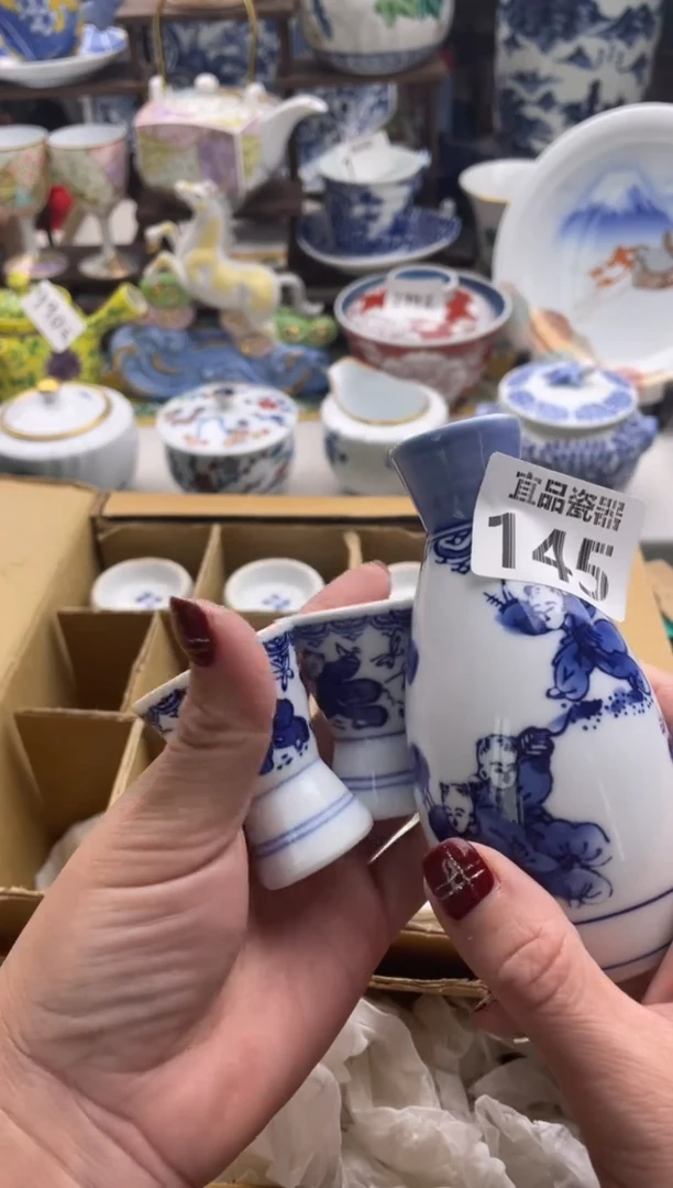 【闪购商品】瓷片宜品陶瓷感谢支持