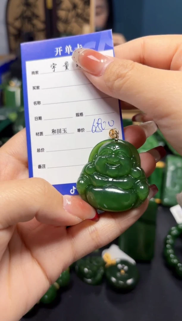 【闪购商品】和田玉（碧玉）吊坠(赠链)18K金镶嵌1