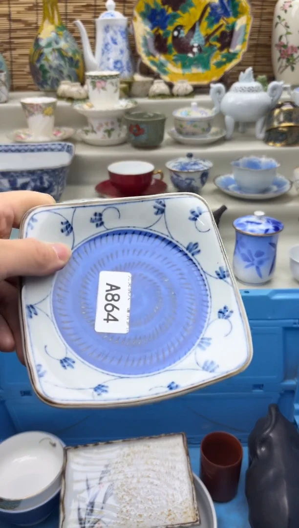 碗864A..............