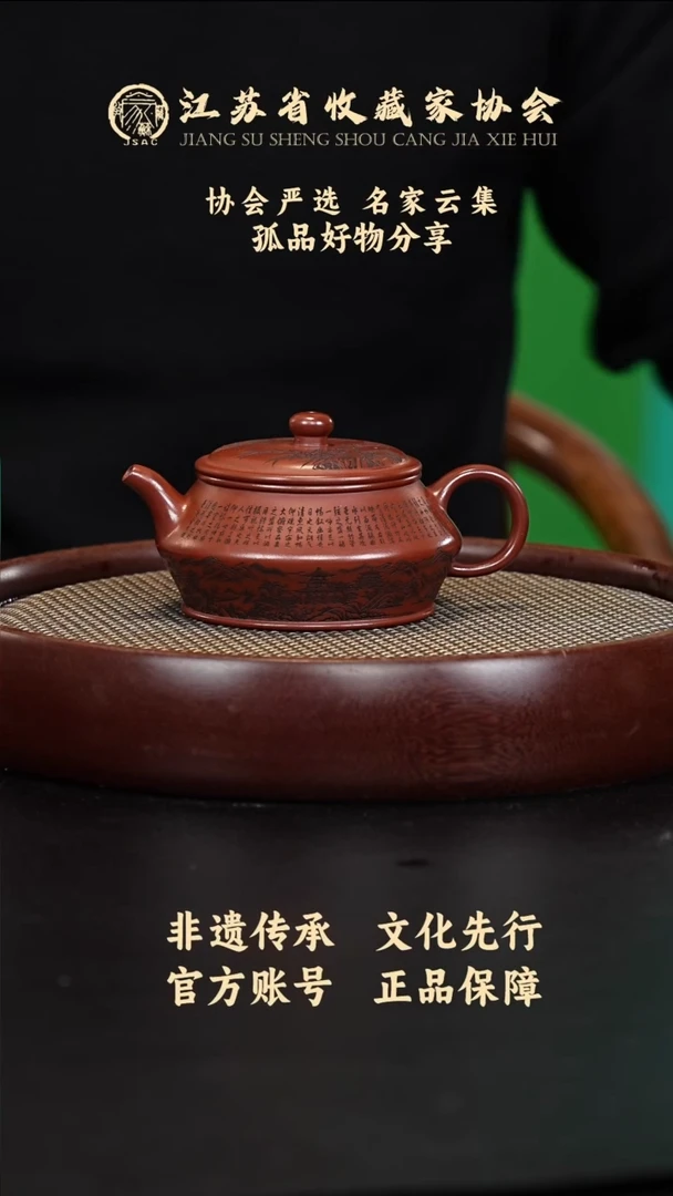 茶壶紫砂宜兴紫砂壶h11359