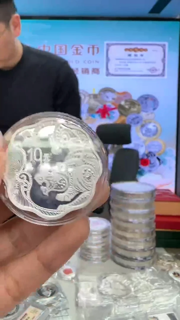 纯银2023年30克梅花银兔银币带证配盒
