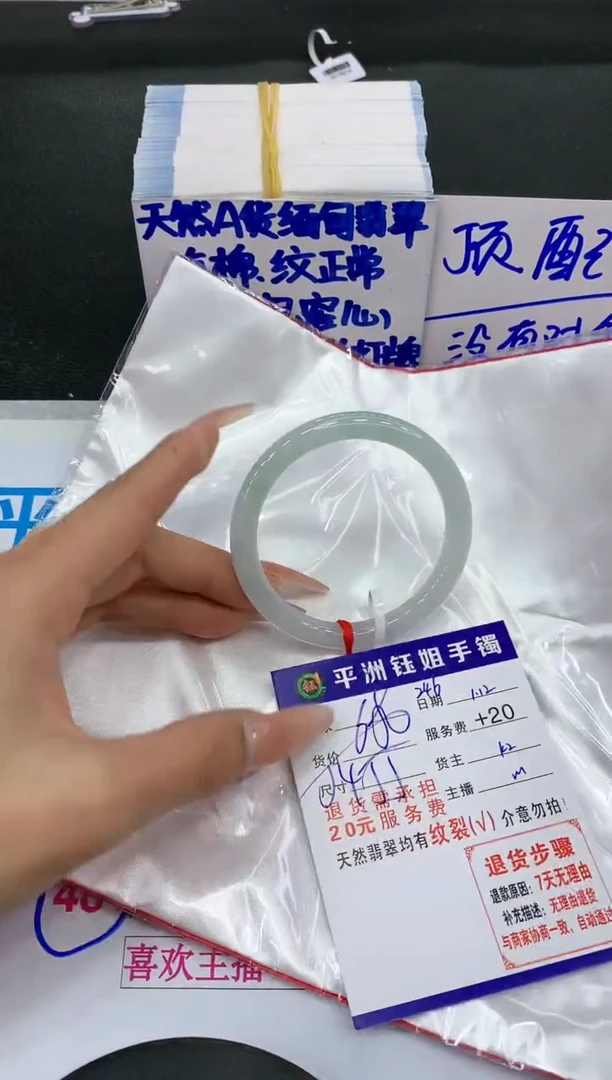 【闪购商品】翡翠手镯未镶嵌1111111111