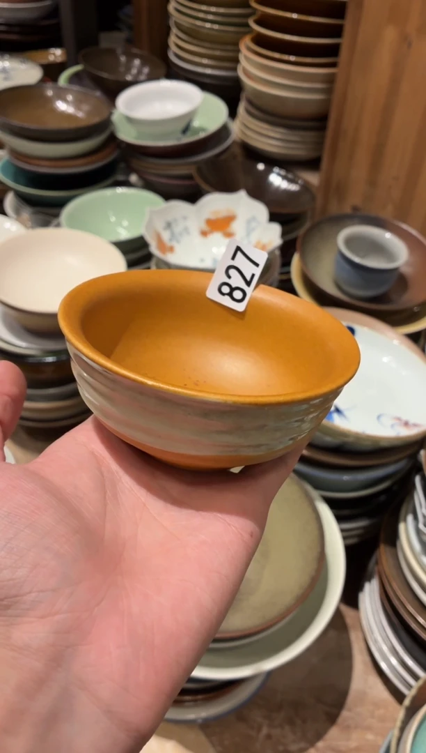瓷片芳*！827 鲜橙小碗1个