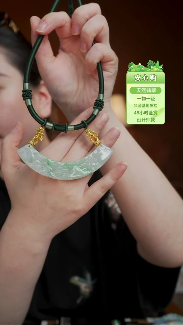 颈饰未镶嵌翡翠2770