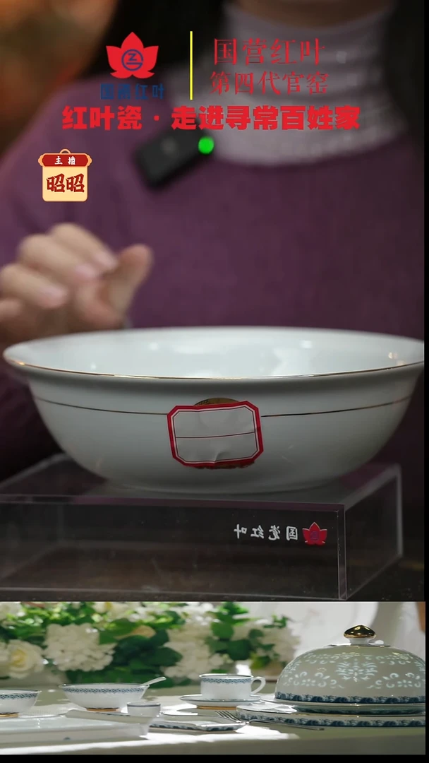 1个微瑕果果9英寸无盖品呙