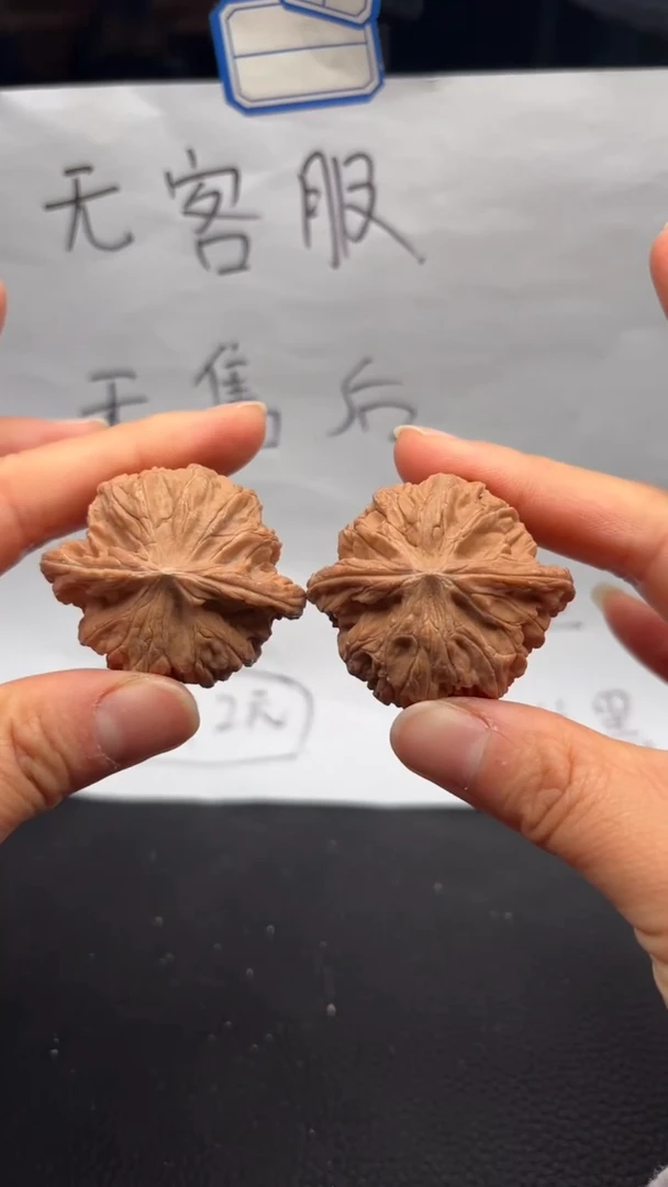 把件文玩核桃385磨盘