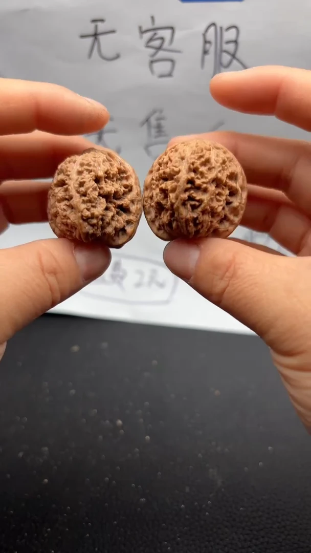 把件文玩核桃175满天星