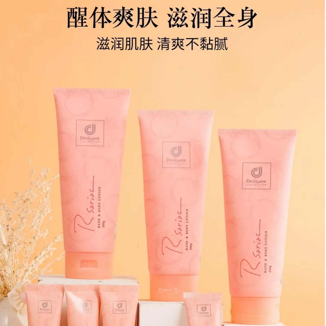 浪漫身体乳持久保湿滋润补水香体烟酰胺身体乳嫩滑护肤润肤露