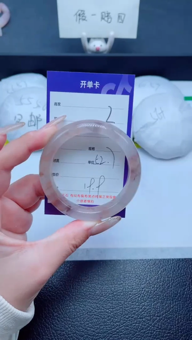 未镶嵌手镯石英质玉2-52