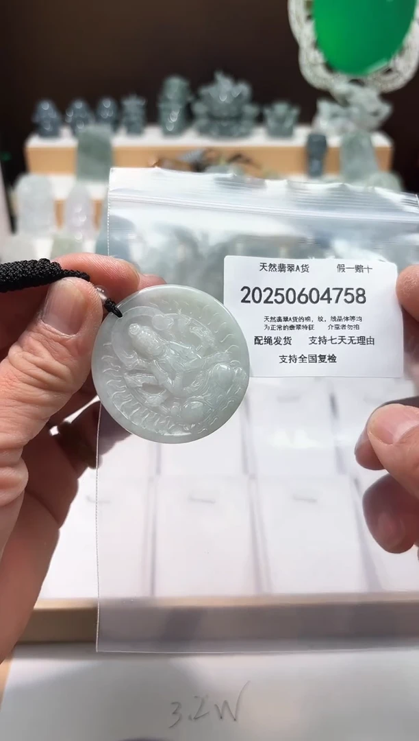 翡翠未镶嵌颈饰闪购商品8号店20025006026