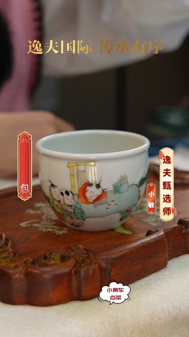 清案缸186粉彩婴戏图案缸