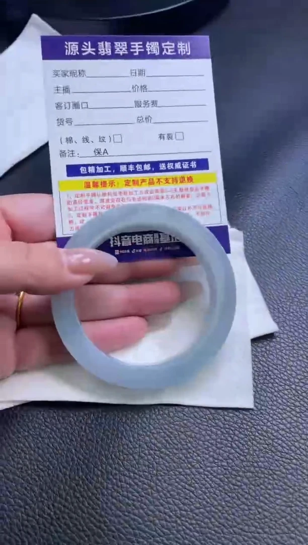 定制翡翠手镯未镶嵌风**舟手镯