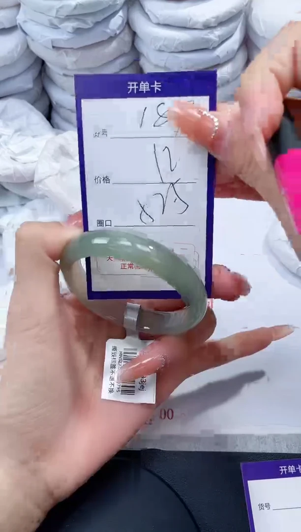 未镶嵌手镯玛瑙/玉髓187