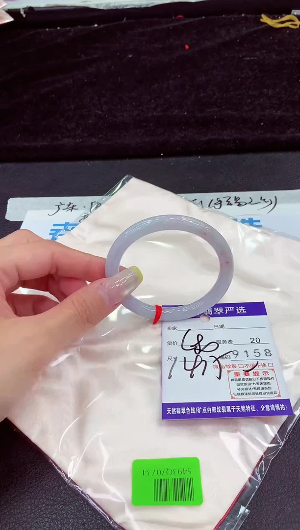 未镶嵌手镯翡翠1111111111