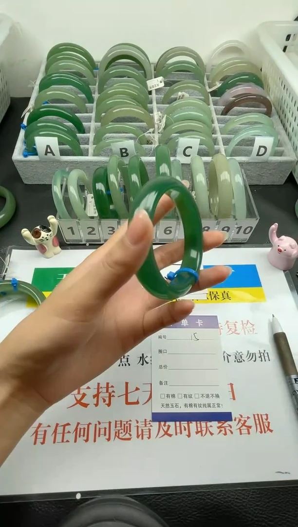 【闪购商品】石英质玉手镯未镶嵌015-57