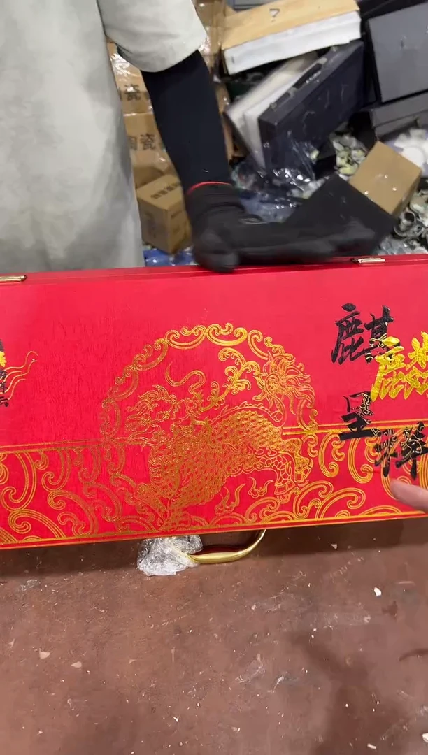 其他@@@@@@@@@@@@带礼盒