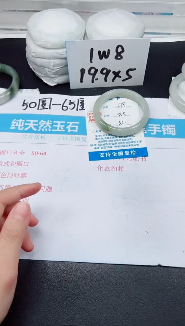 【闪购商品】石英质玉手镯未镶嵌G278-55.5