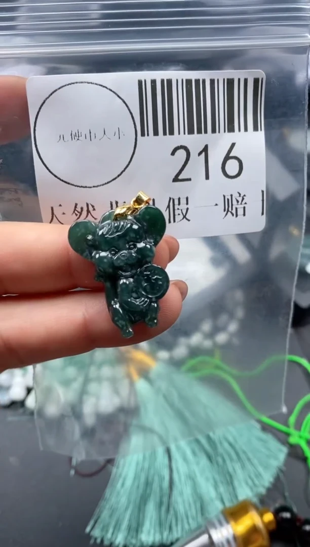 吊坠(不含链)未镶嵌翡翠216