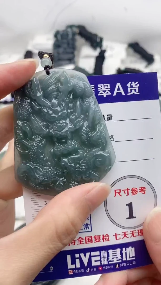 颈饰未镶嵌翡翠8