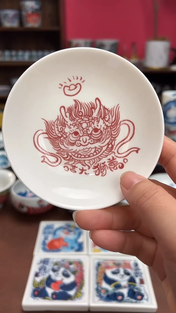 【闪购商品】宠粉福利价        醒狮味碟