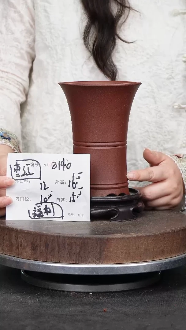 紫砂花盆3140+s紫砂花盆