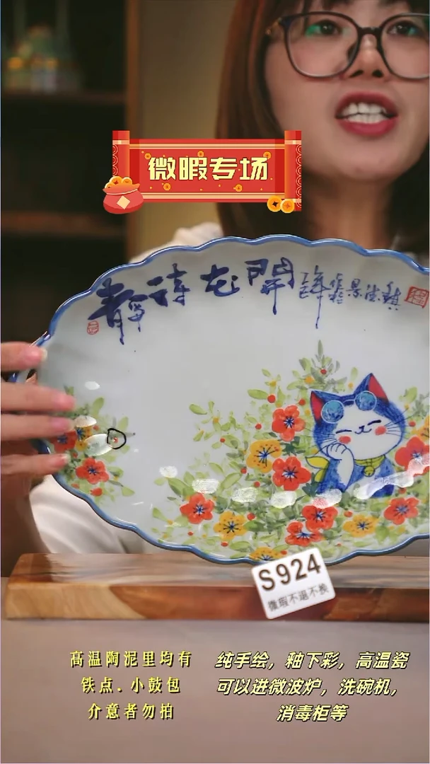 其他WS924陶然集器瓷器