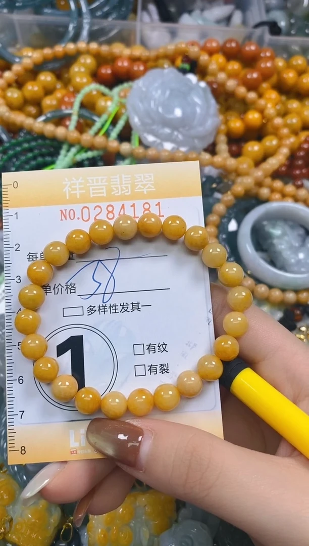 颈饰未镶嵌翡翠闪购0284181