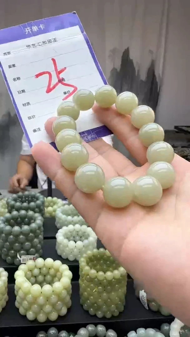 颈饰未镶嵌和田玉多样性发货拍一发一卡16/25