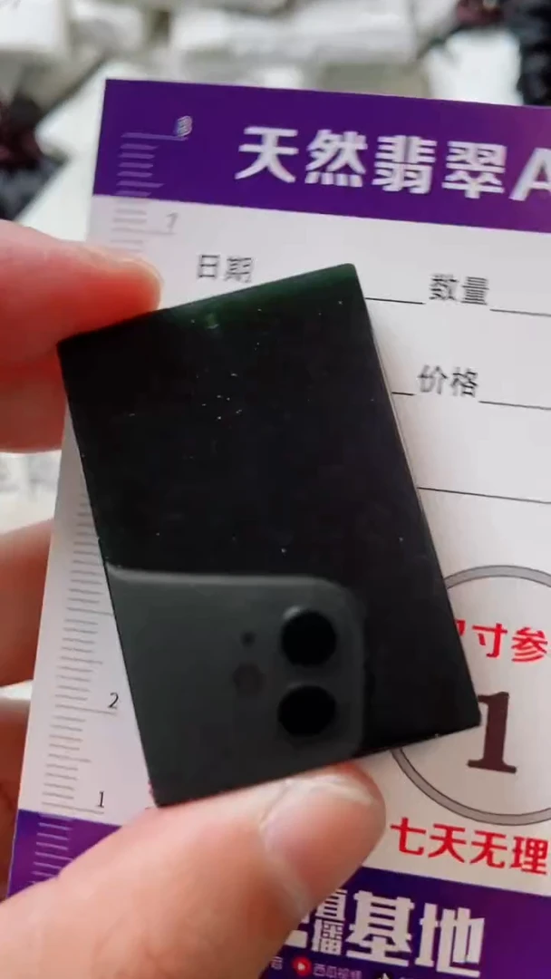 颈饰未镶嵌和田玉（墨玉）888888