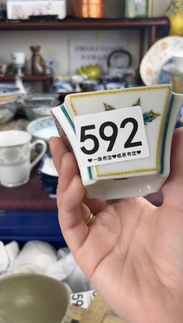 瓷片592...............