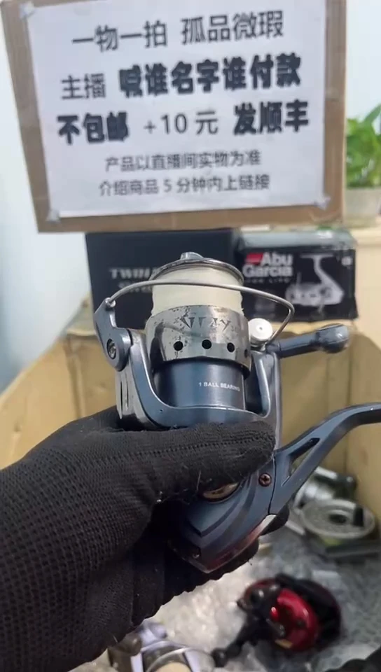 C**n亚钓鱼轮，微瑕孤品，成色，型号直播间讲解为准，看好再下单。