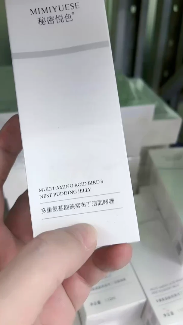 超好用洗面奶！！！洗面奶！！！洗面奶！！！