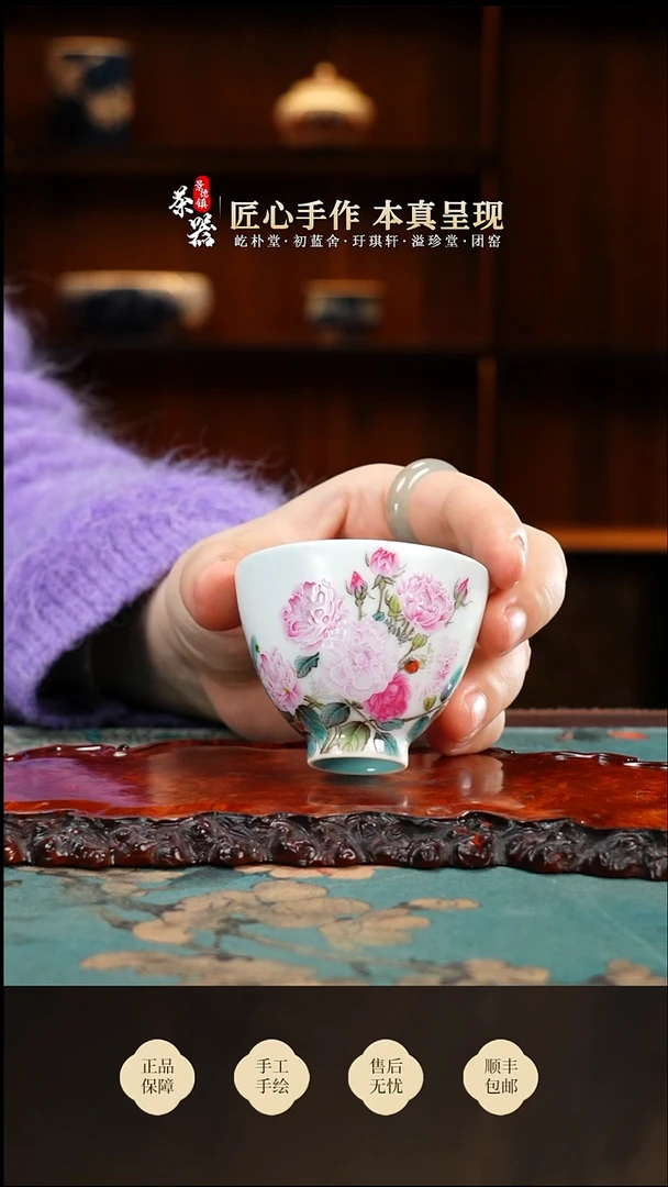 溢珍堂花卉杯买买买买