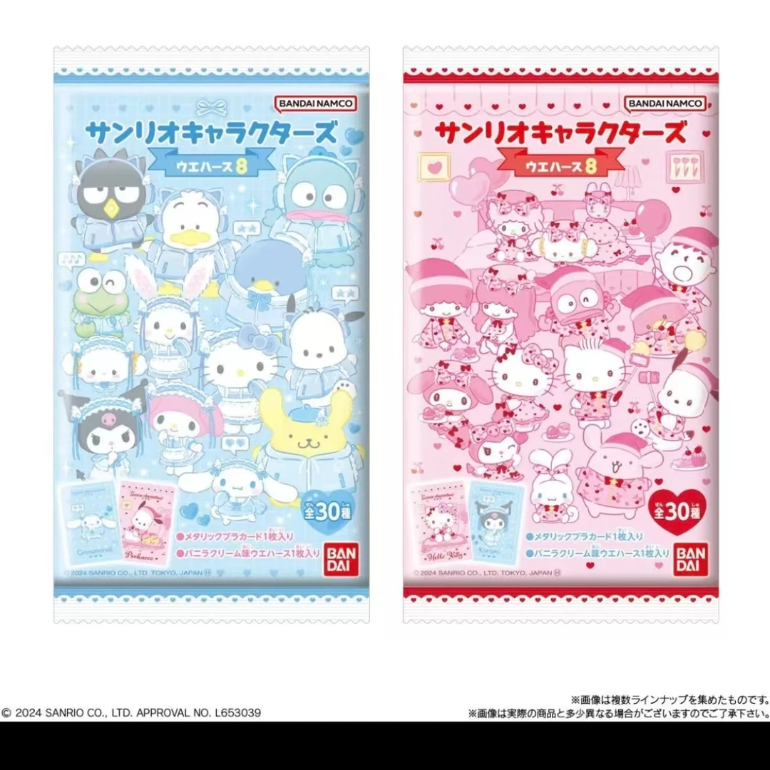 【七】三丽鸥食玩卡第八弹盲盒卡牌